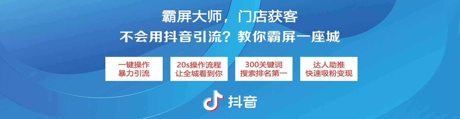 城北信息流怎么做