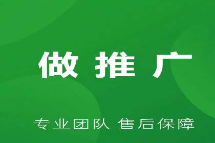 百度SEM竞价推广的创意广告制作：从构思到执行的完整过程