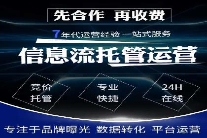 行业领先者的秘密：信息流广告的优化与调整
