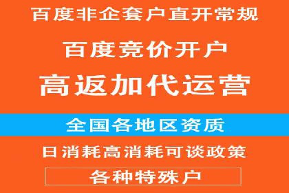 SEM代运营服务公司成功案例：客户满意度高
