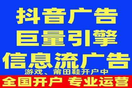 百度广告推广案例费用分析报告